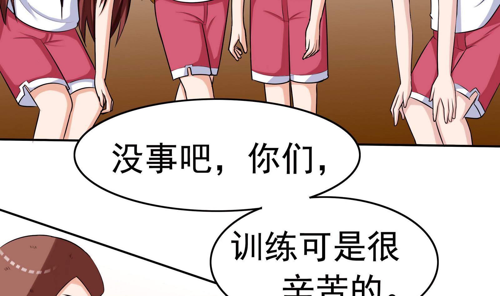 第054话 谜之告白信-第54话