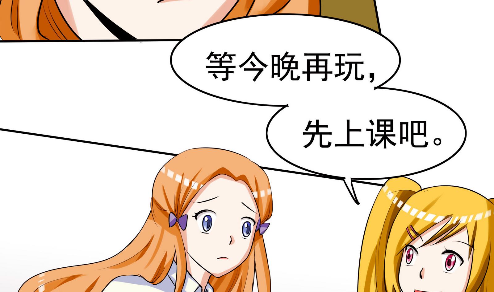 第054话 谜之告白信-第54话
