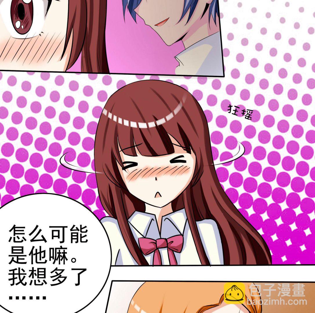 第054话 谜之告白信-第54话