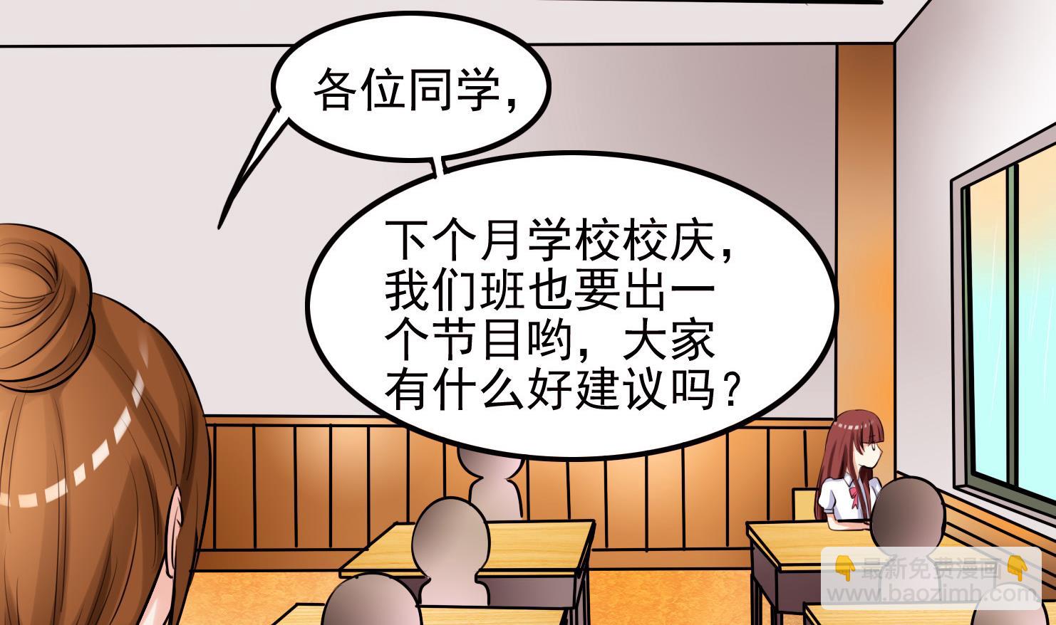第054话 谜之告白信-第54话
