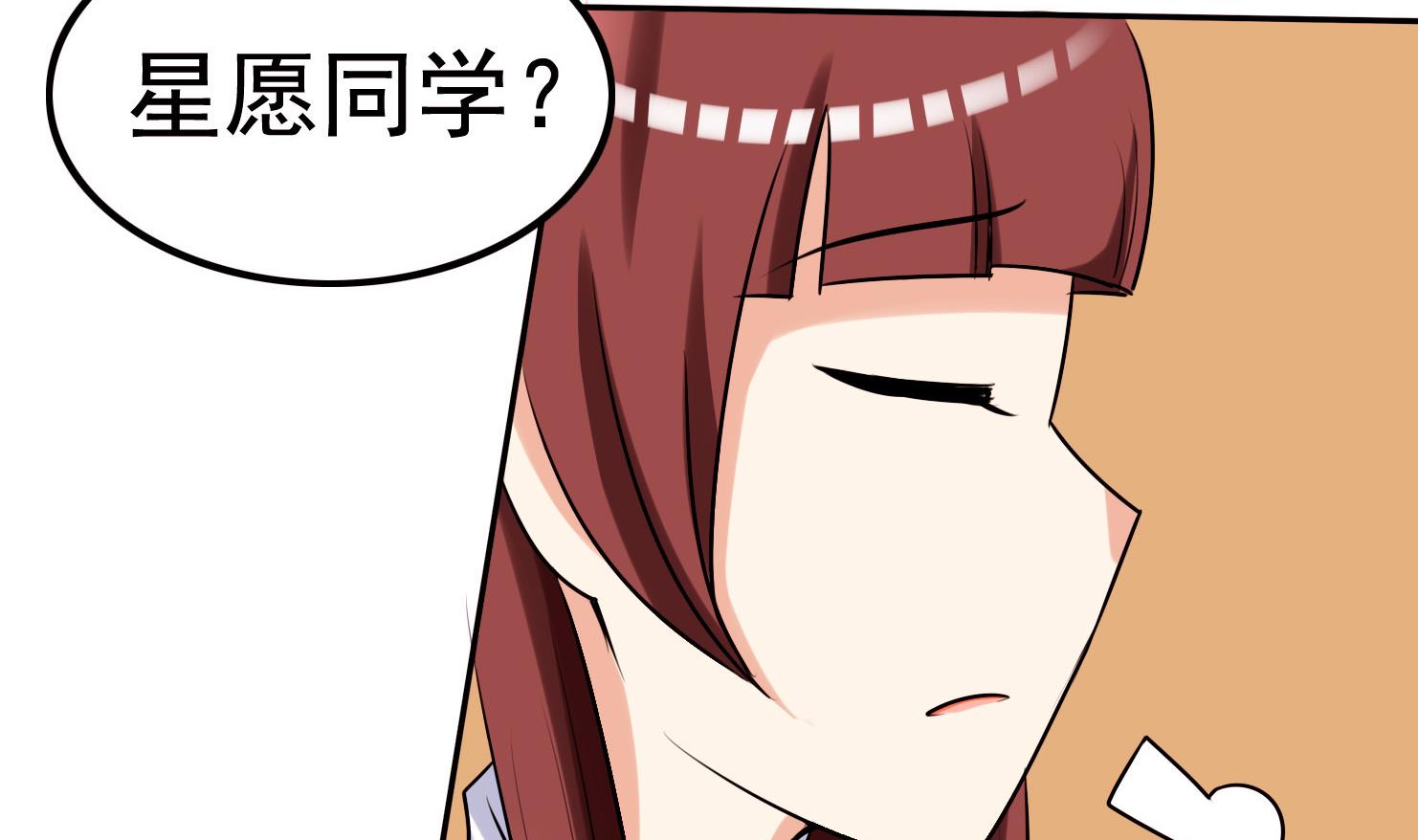 第054话 谜之告白信-第54话