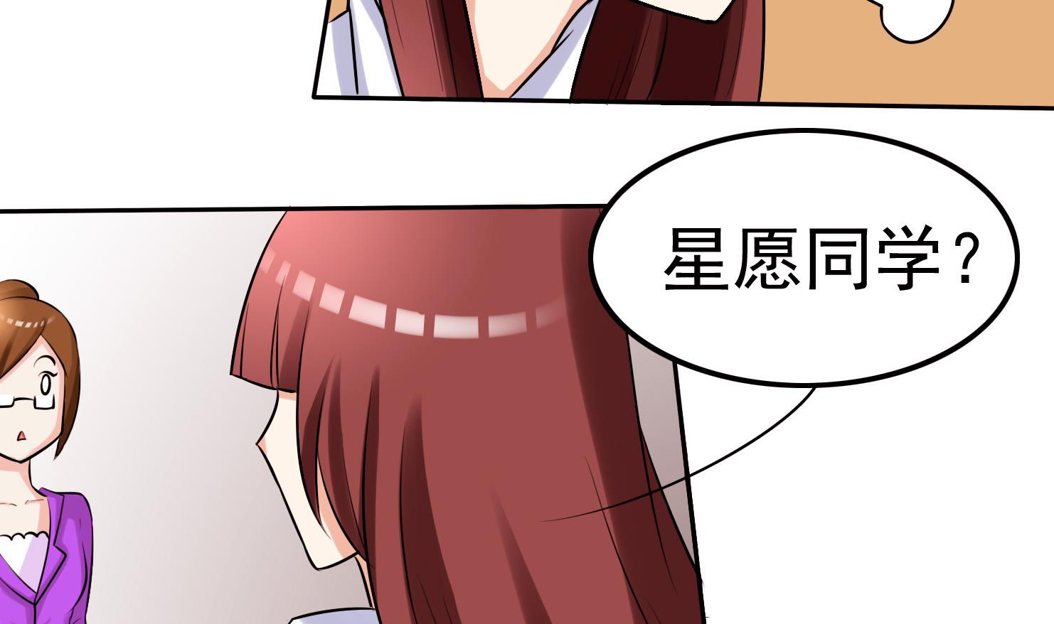 第054话 谜之告白信-第54话