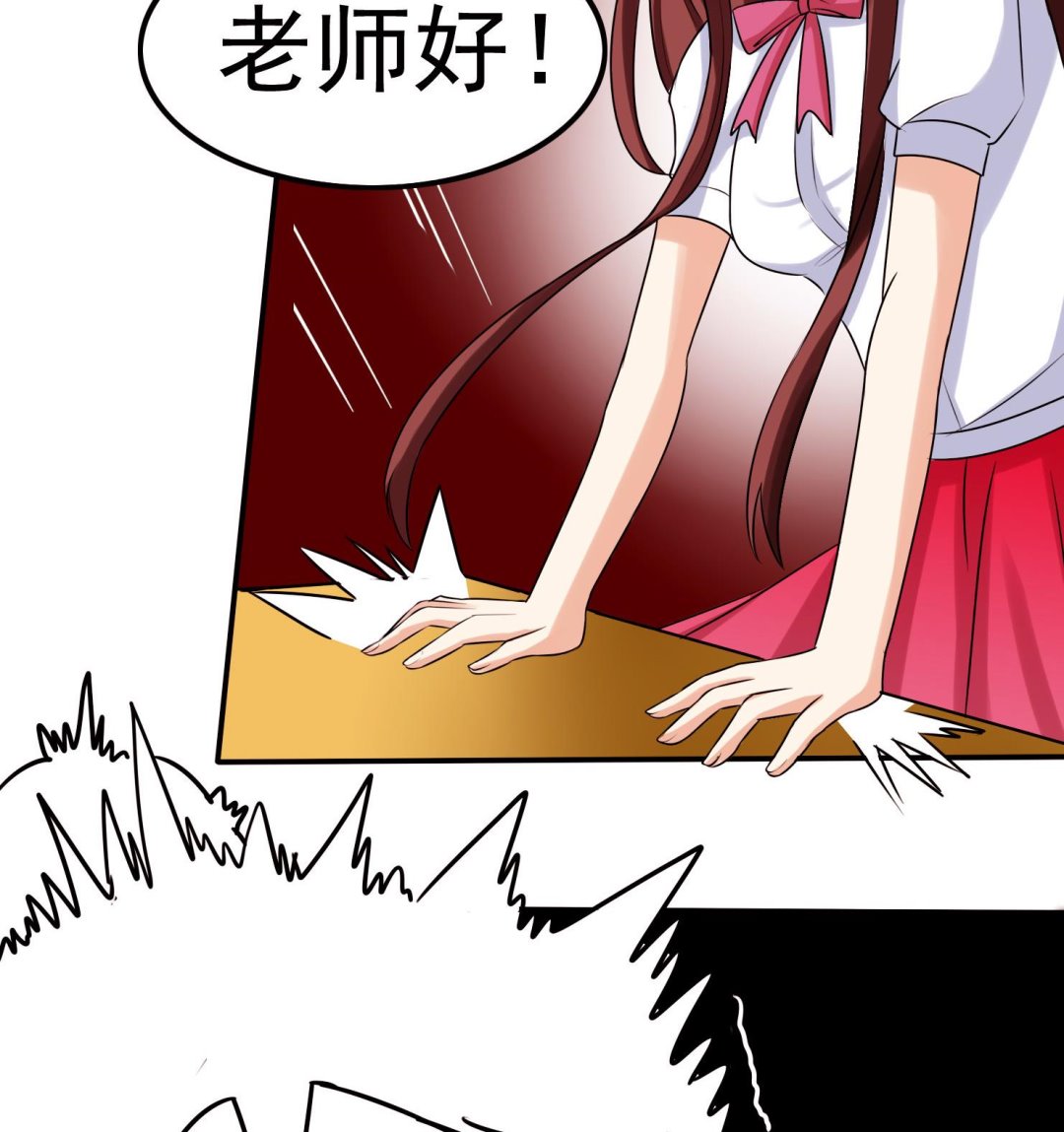 第054话 谜之告白信-第54话