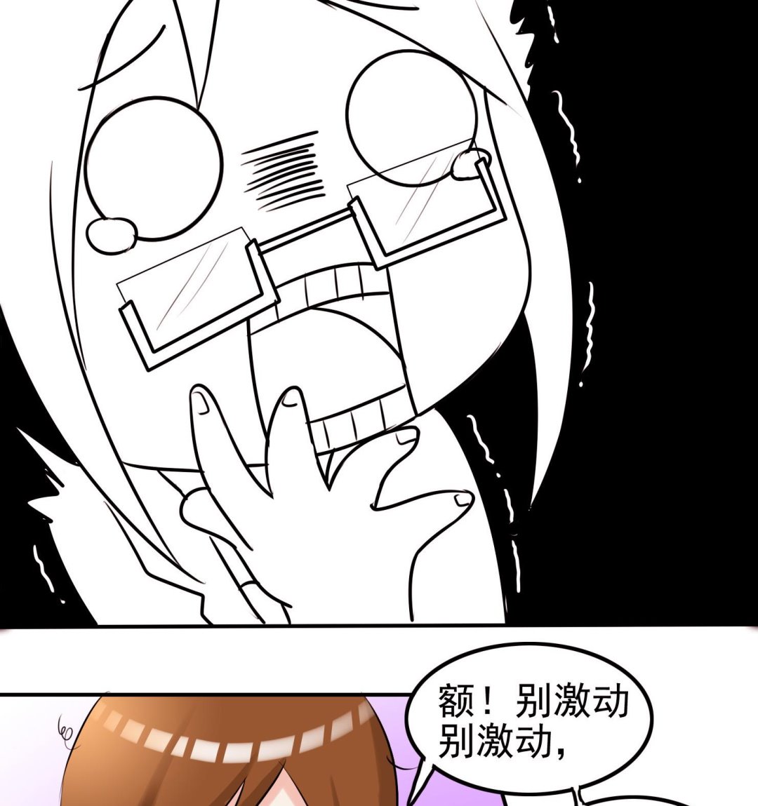 第054话 谜之告白信-第54话