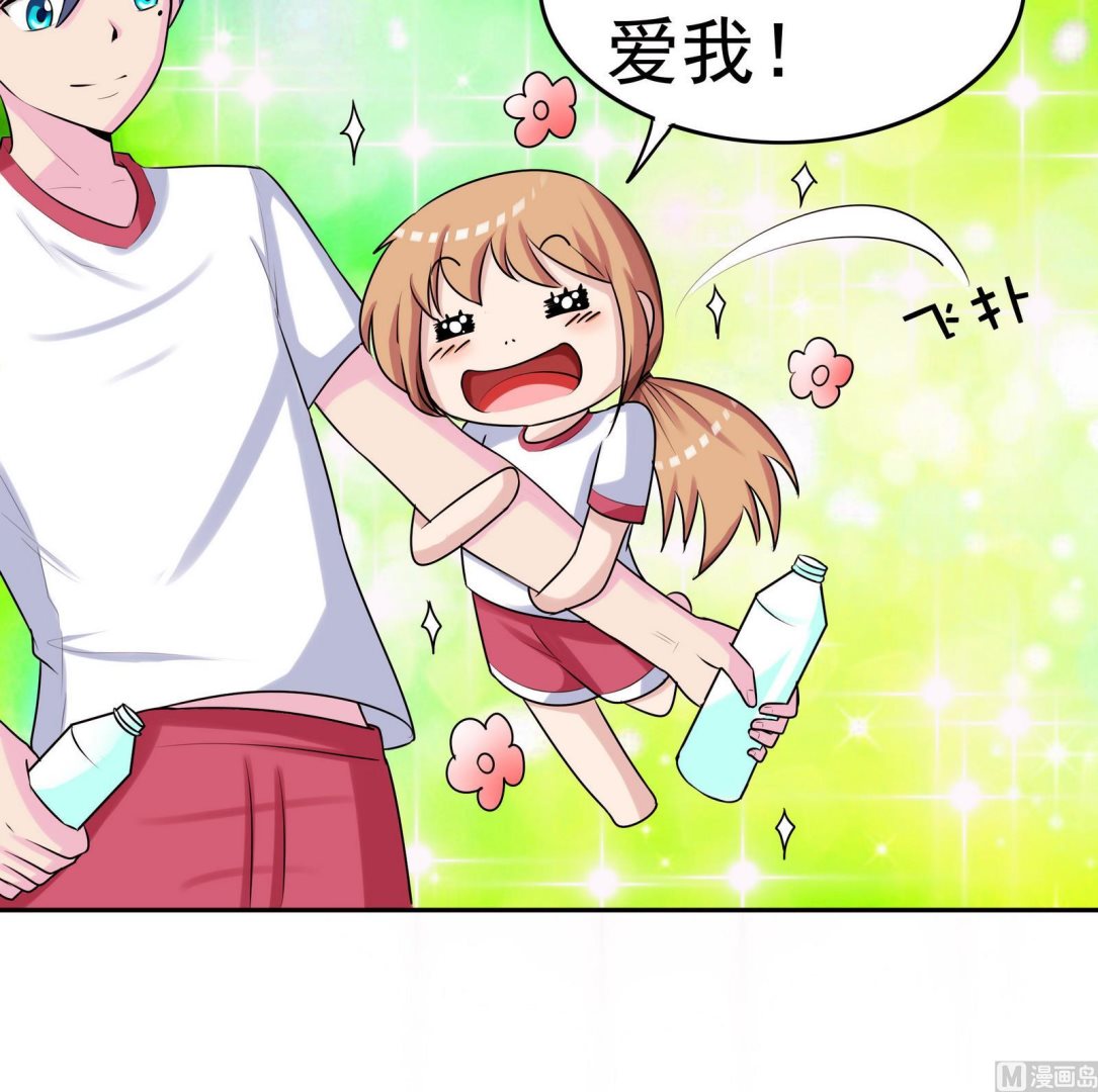 第054话 谜之告白信-第54话