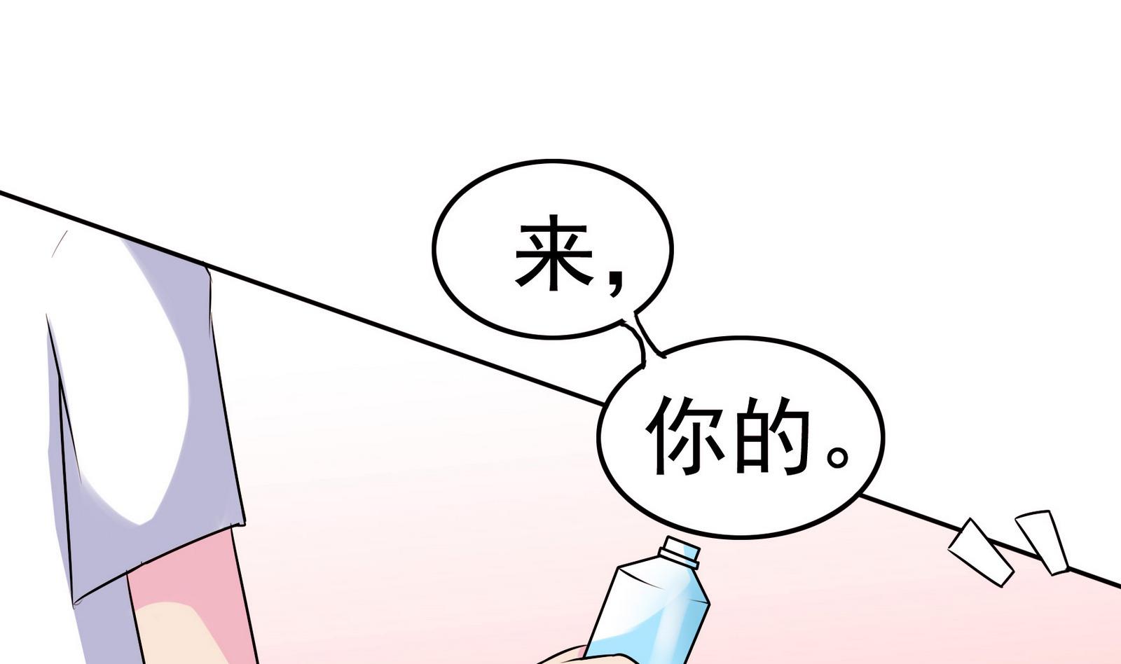 第054话 谜之告白信-第54话
