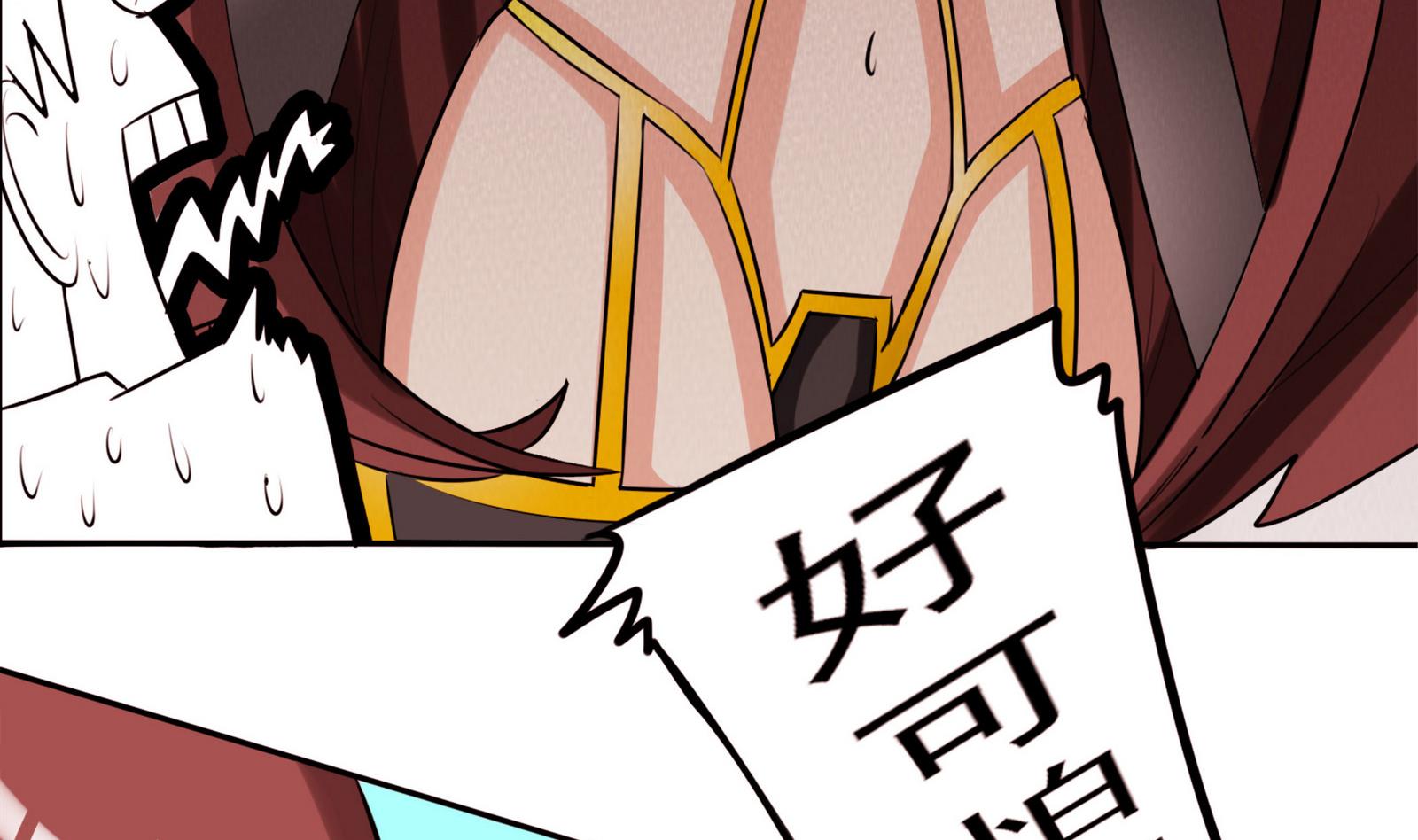 第056话 意外-第56话
