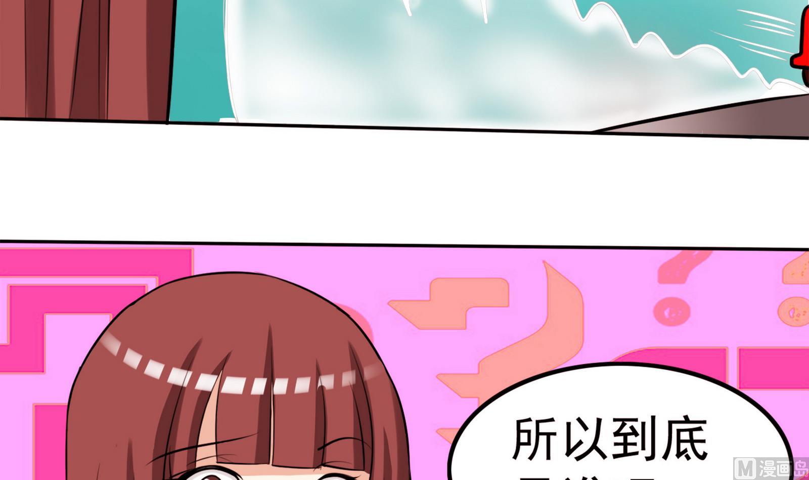 第056话 意外-第56话