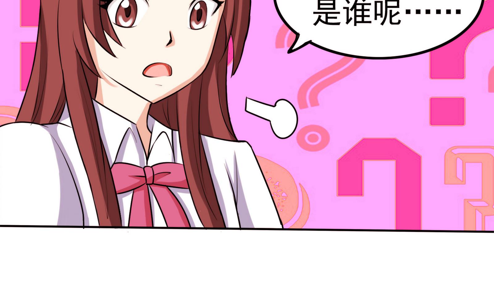 第056话 意外-第56话