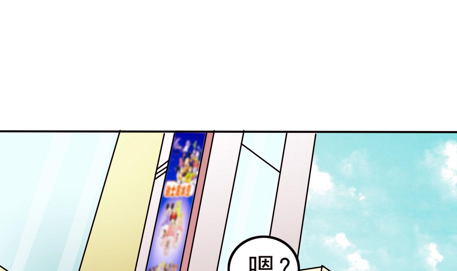 第056话 意外-第56话