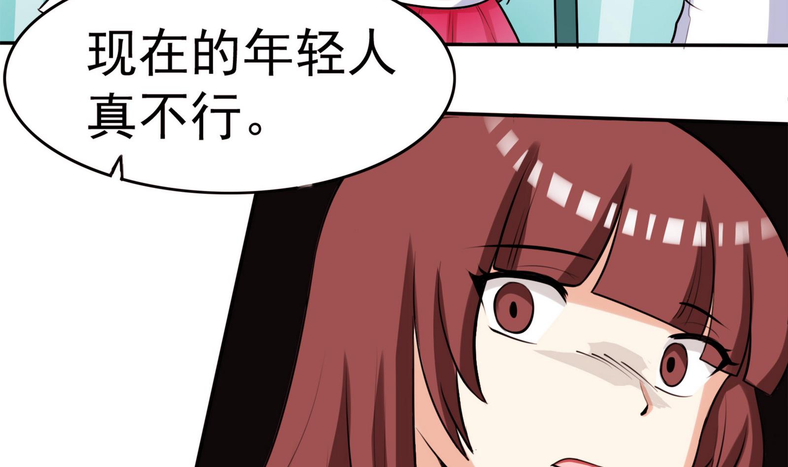 第056话 意外-第56话