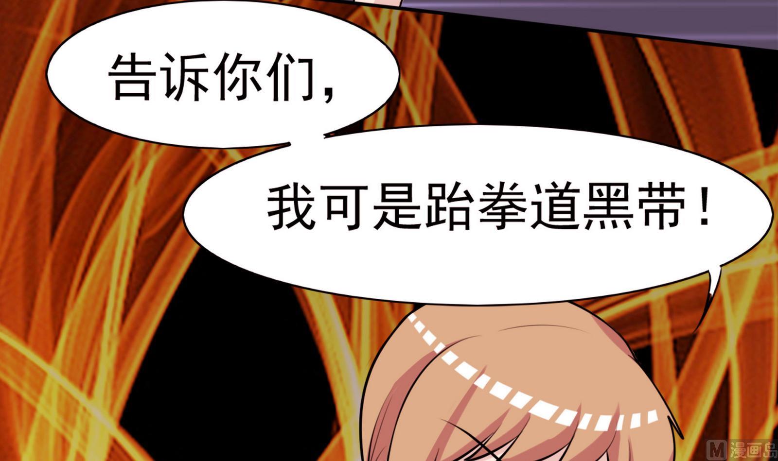 第056话 意外-第56话