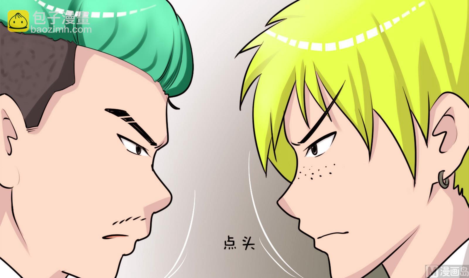 第056话 意外-第56话