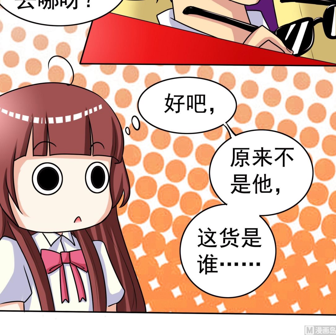 第056话 意外-第56话