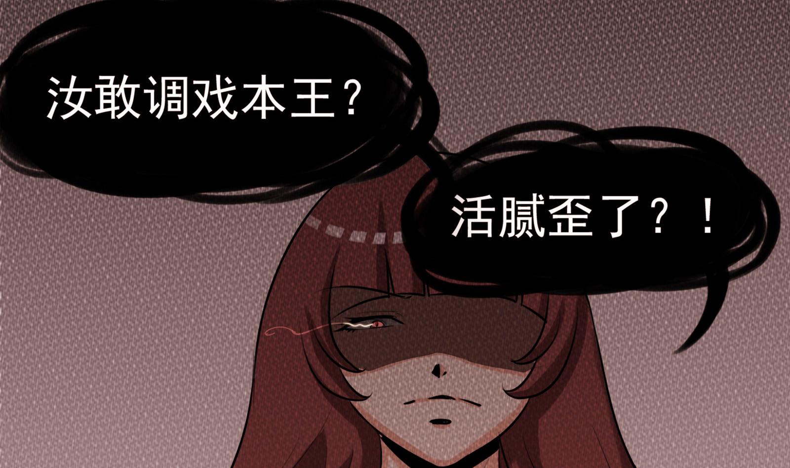 第056话 意外-第56话