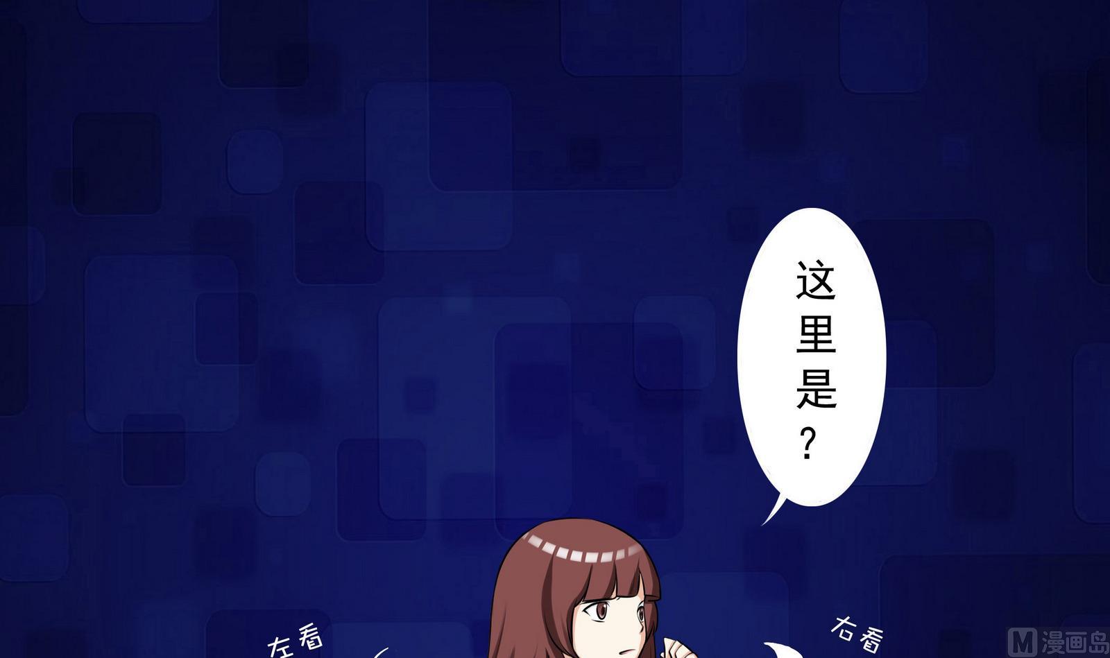 第058话 断片的记忆 1(1/2)-第58话