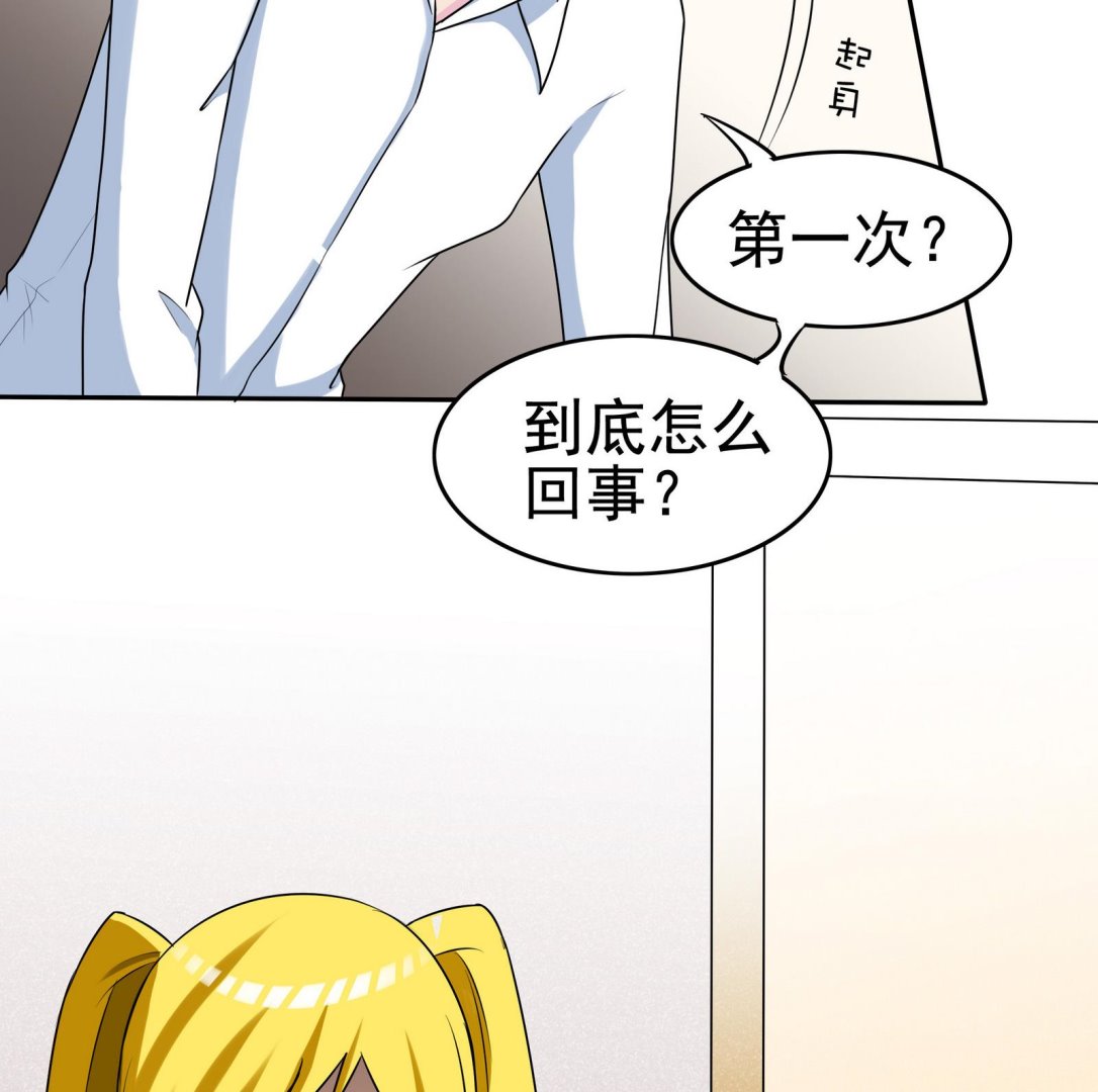 第058话 断片的记忆 1(1/2)-第58话