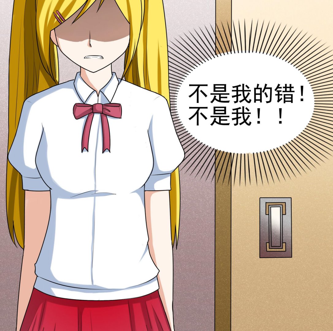 第058话 断片的记忆 1(1/2)-第58话