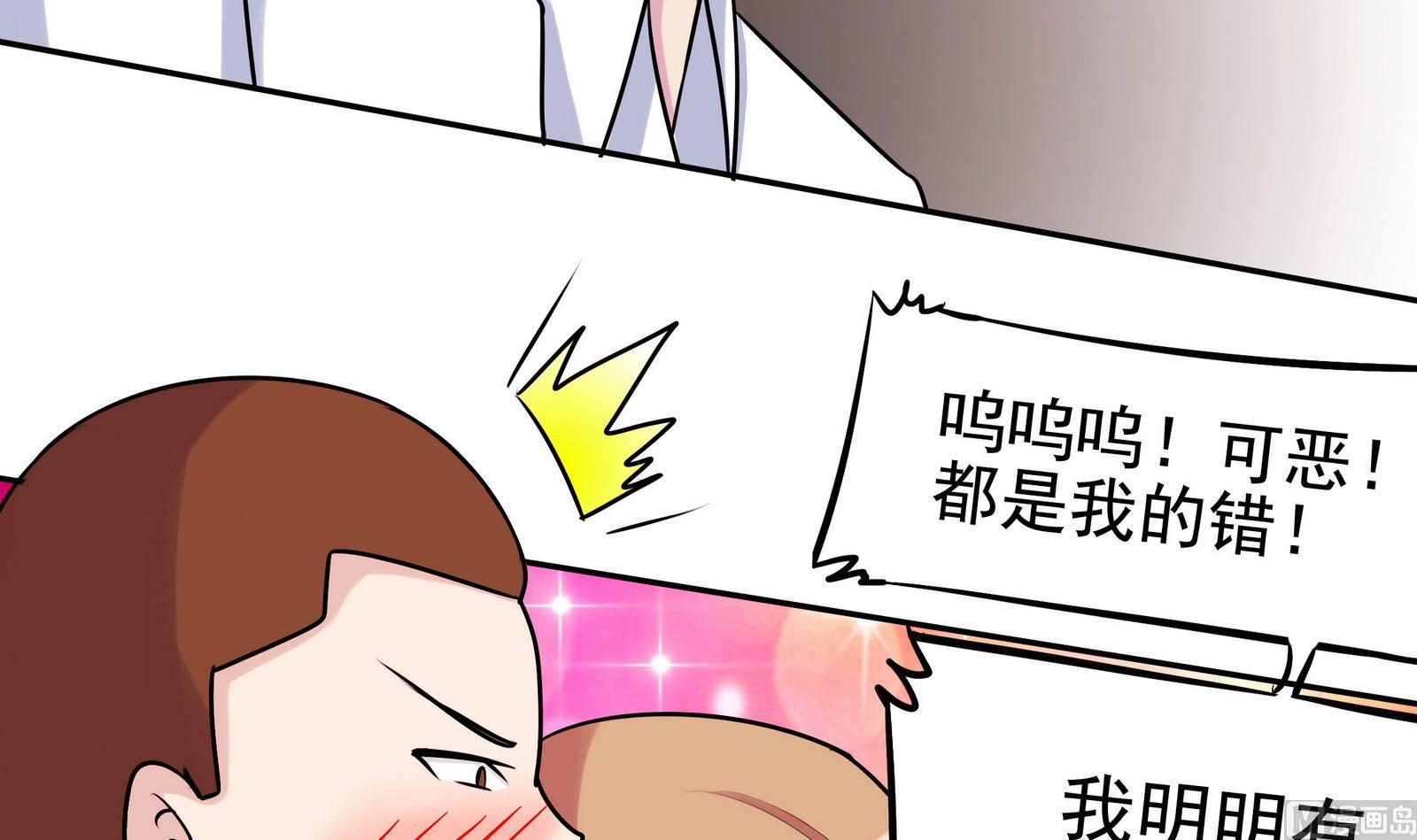 第058话 断片的记忆 1(1/2)-第58话