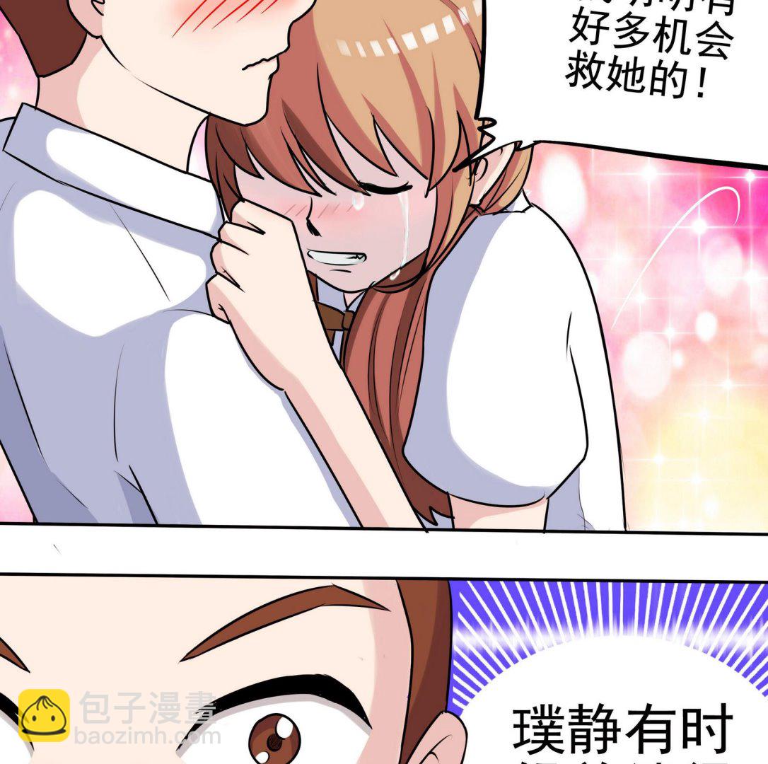 第058话 断片的记忆 1(1/2)-第58话