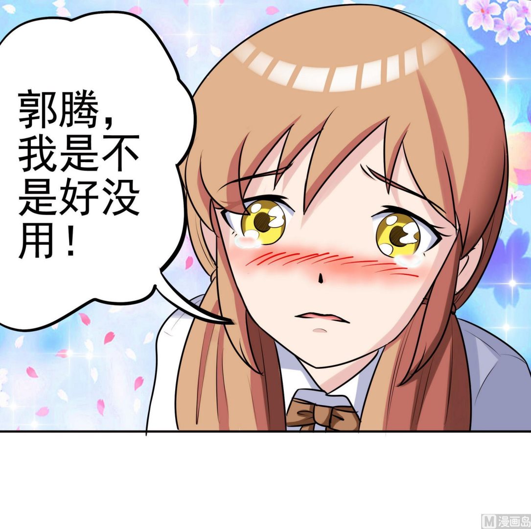 第058话 断片的记忆 1(1/2)-第58话