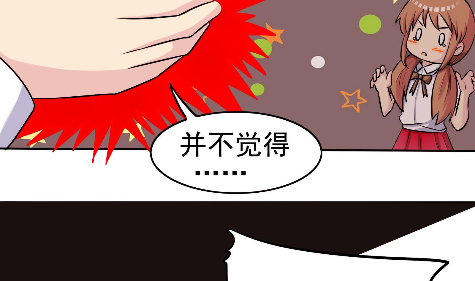 第058话 断片的记忆 1(1/2)-第58话