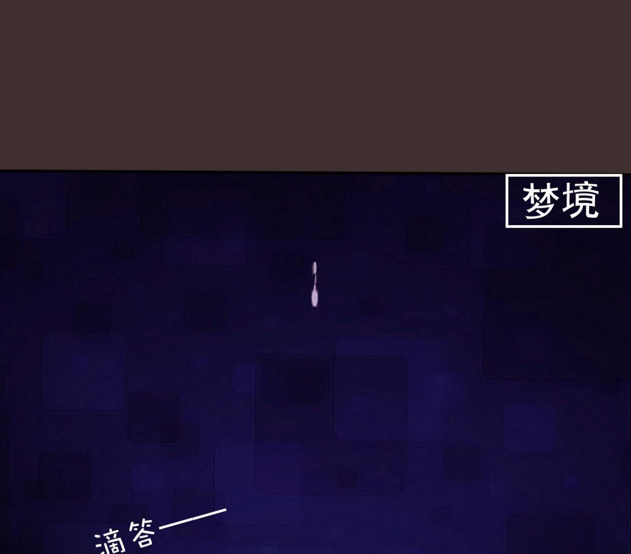 第058话 断片的记忆 1(1/2)-第58话