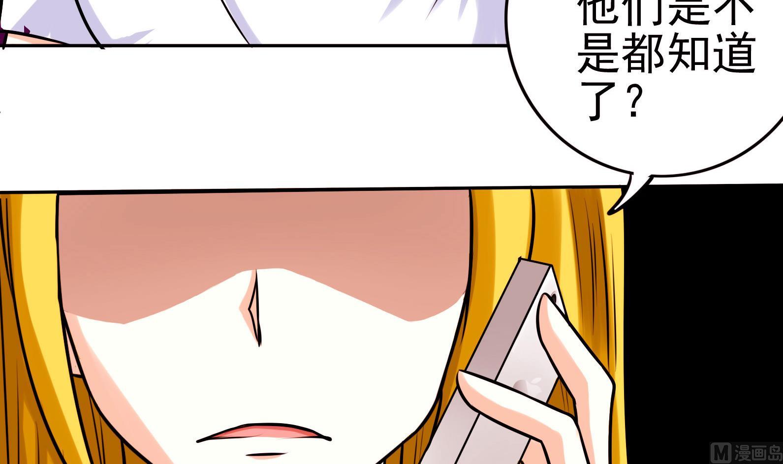 第060话 要道歉吗(1/2)-第60话