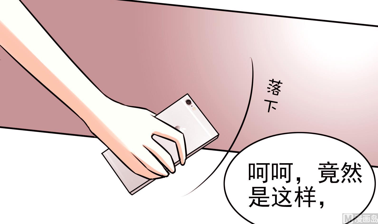 第060话 要道歉吗(1/2)-第60话