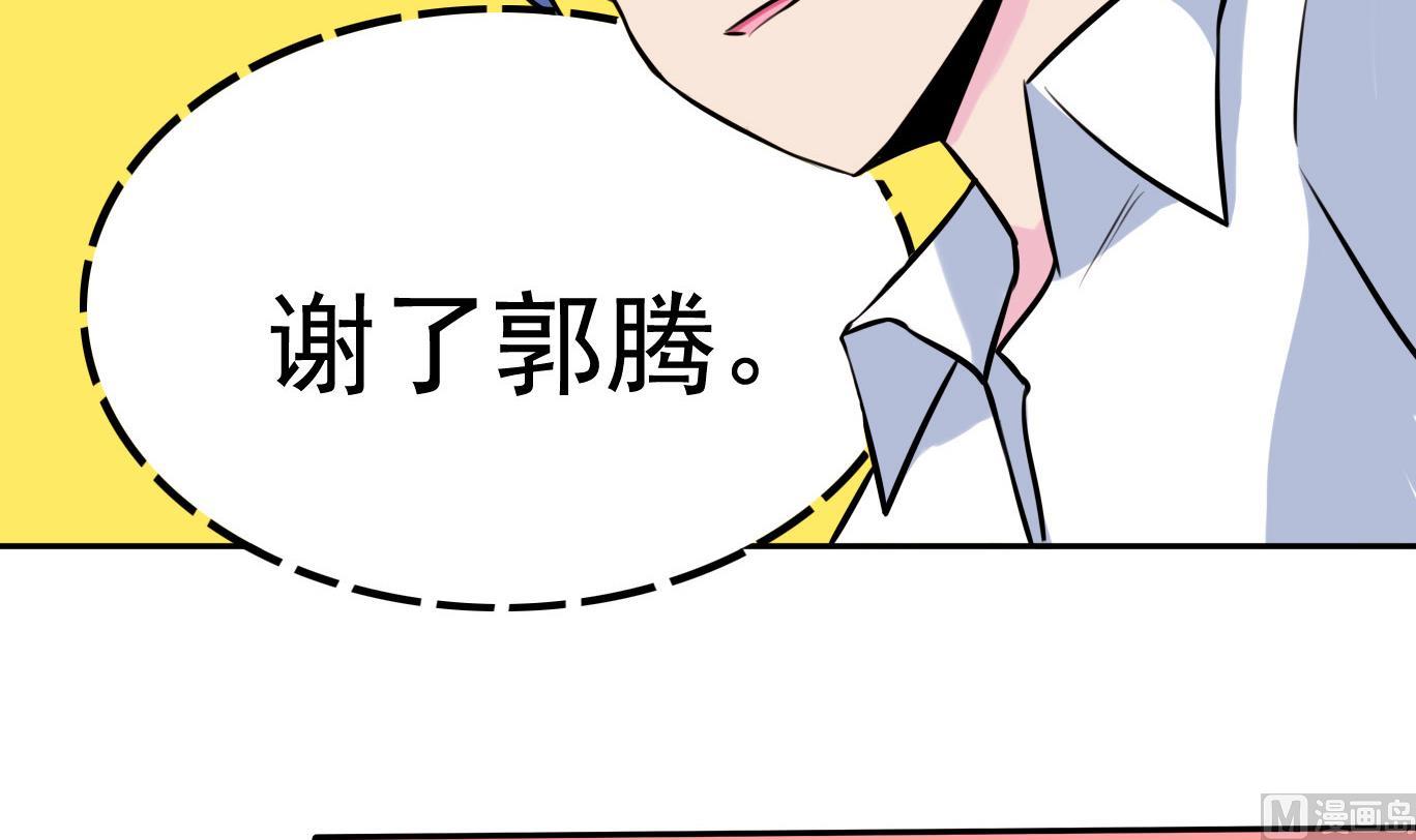 第060话 要道歉吗(1/2)-第60话