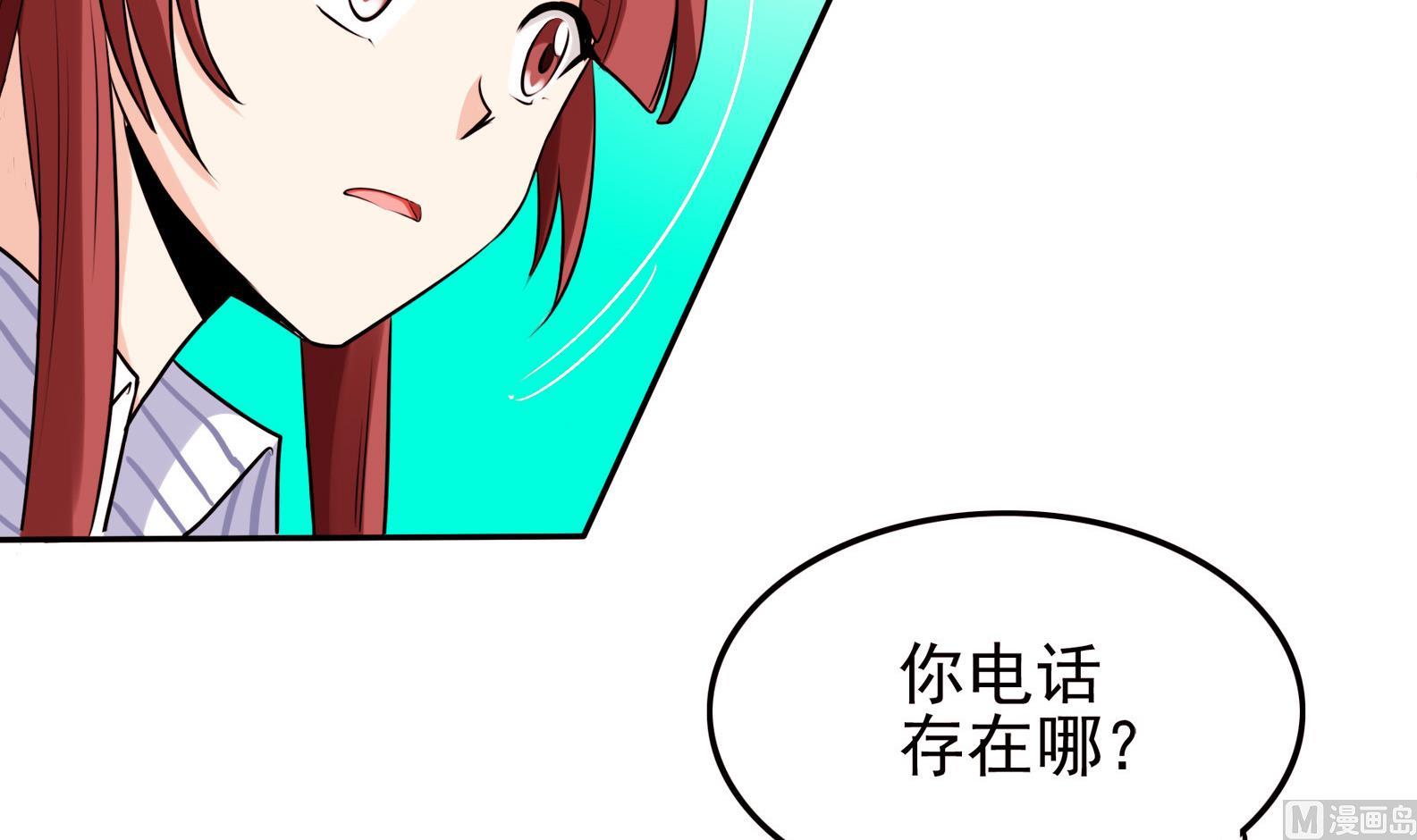 第062话 真相大白 1-第62话