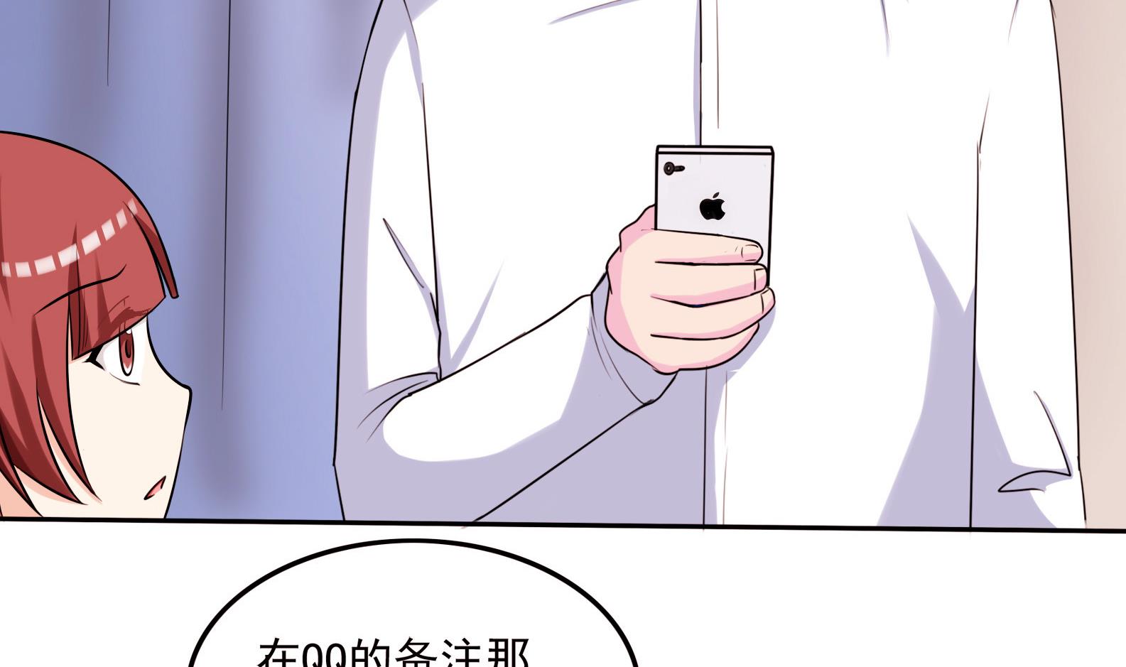第062话 真相大白 1-第62话