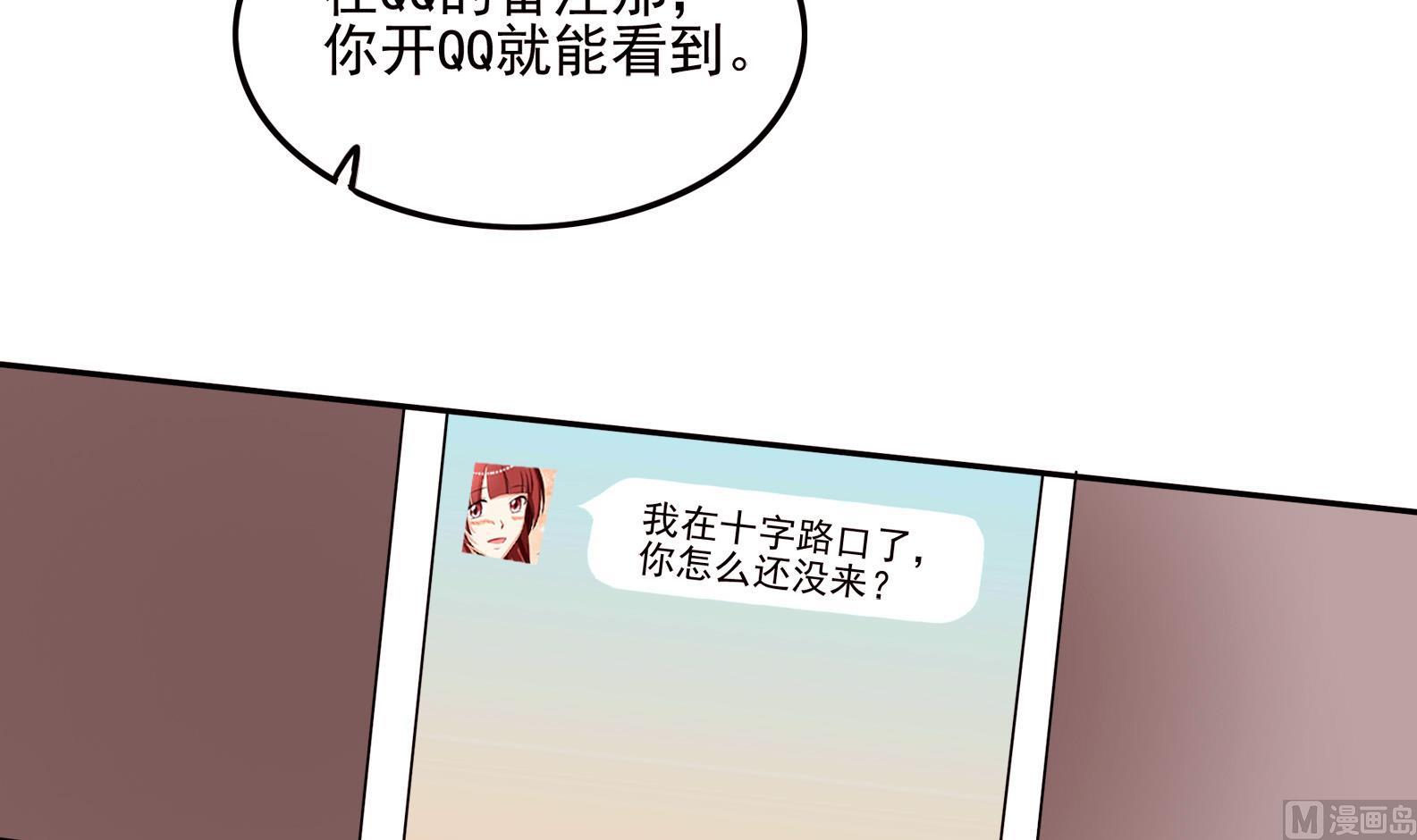 第062话 真相大白 1-第62话