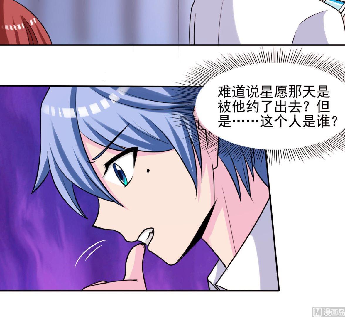 第062话 真相大白 1-第62话