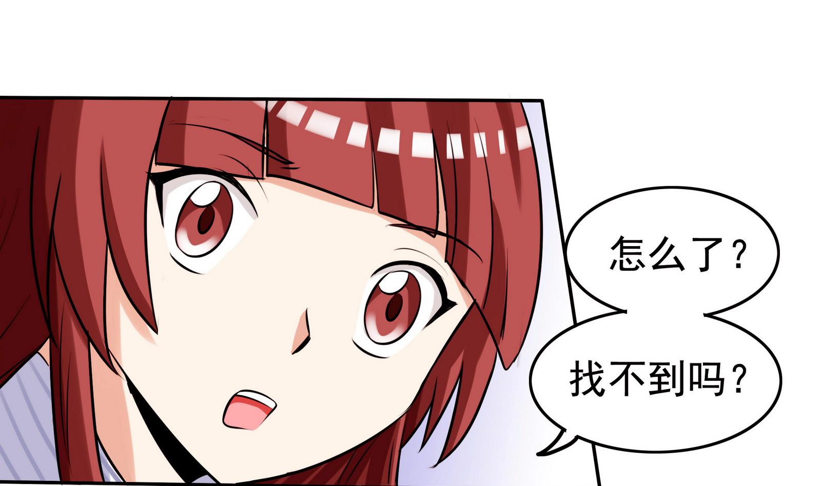 第062话 真相大白 1-第62话