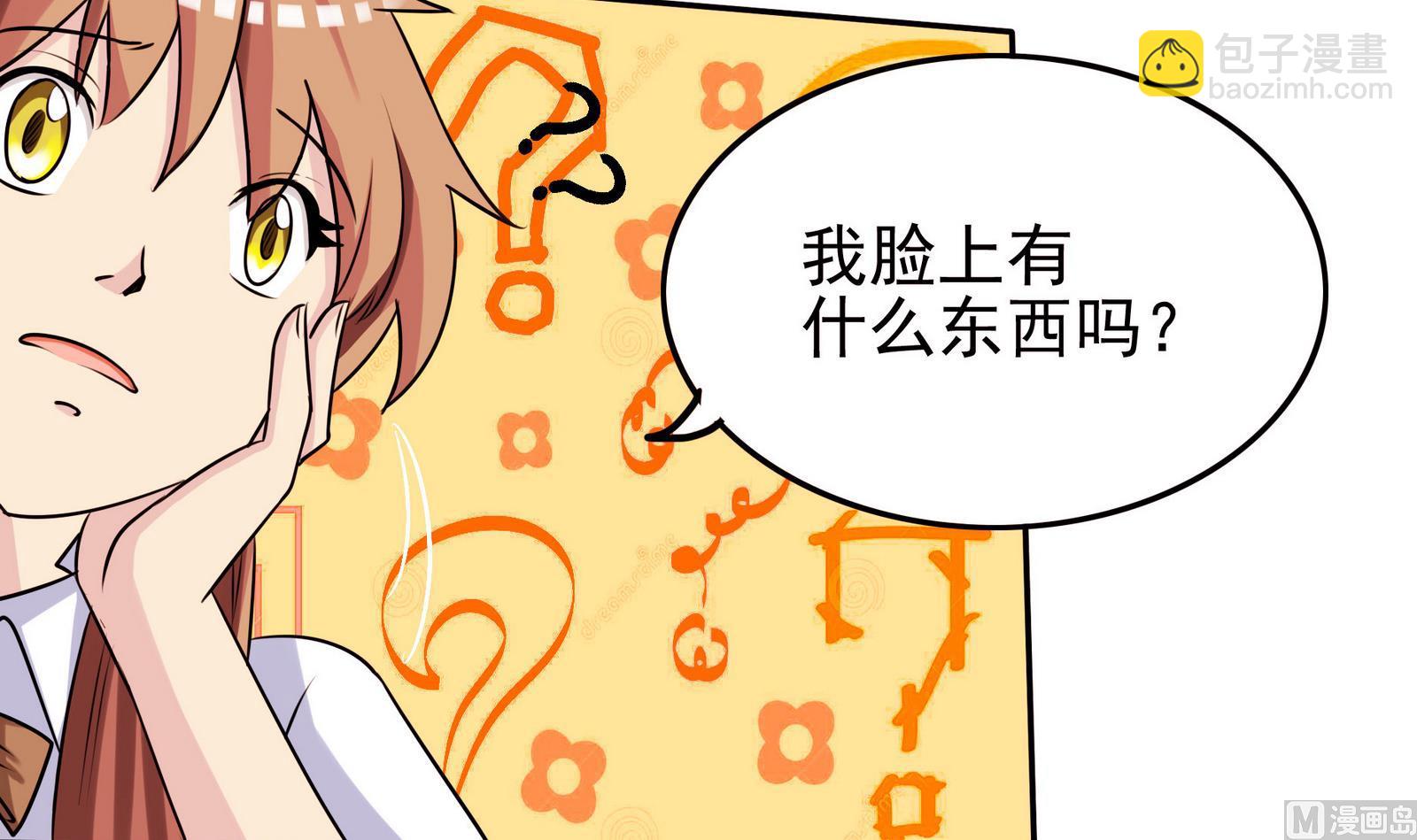第062话 真相大白 1-第62话