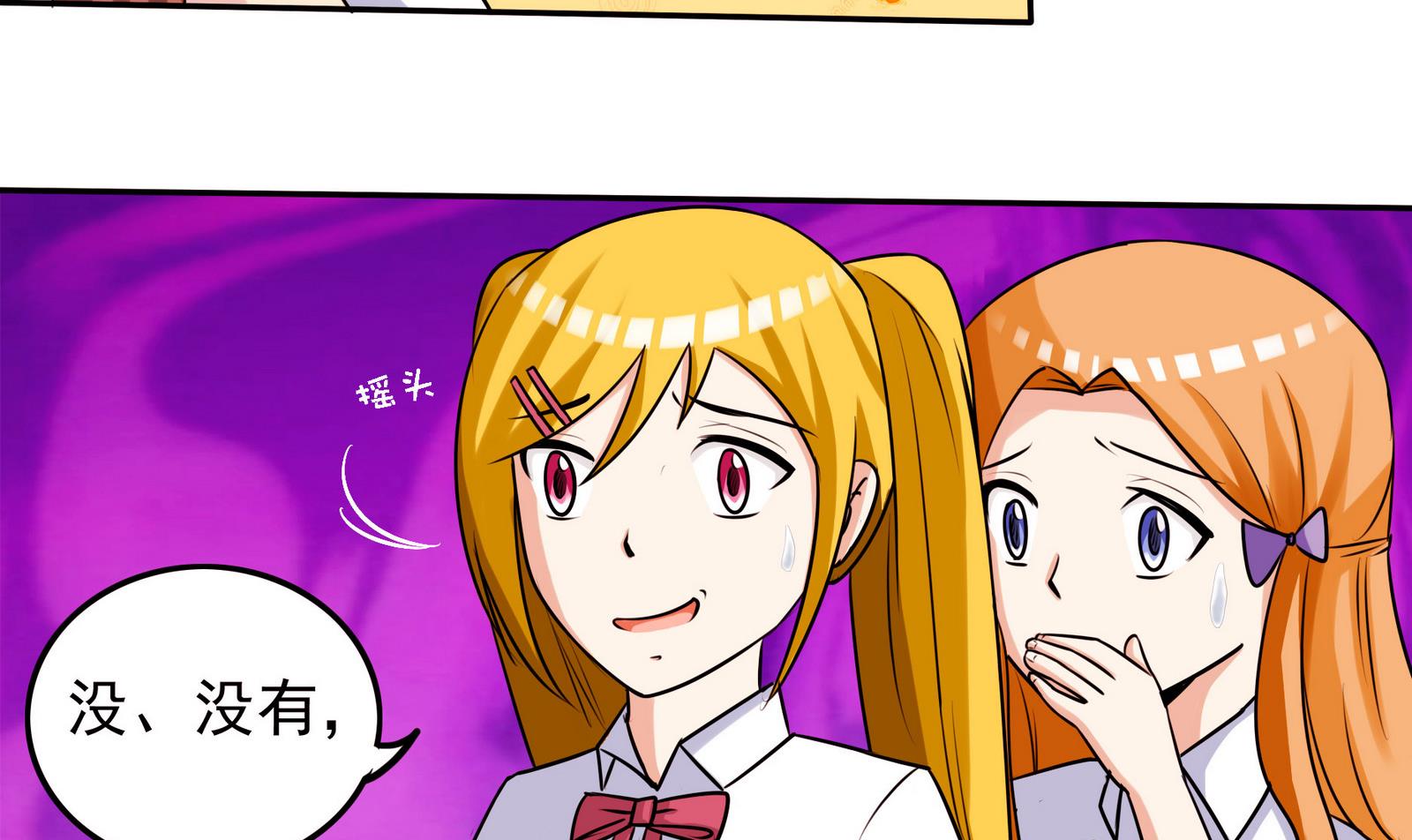 第062话 真相大白 1-第62话