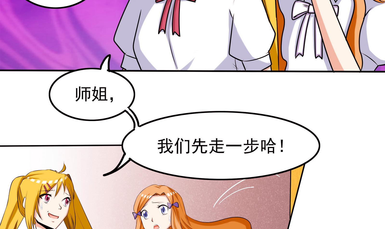 第062话 真相大白 1-第62话