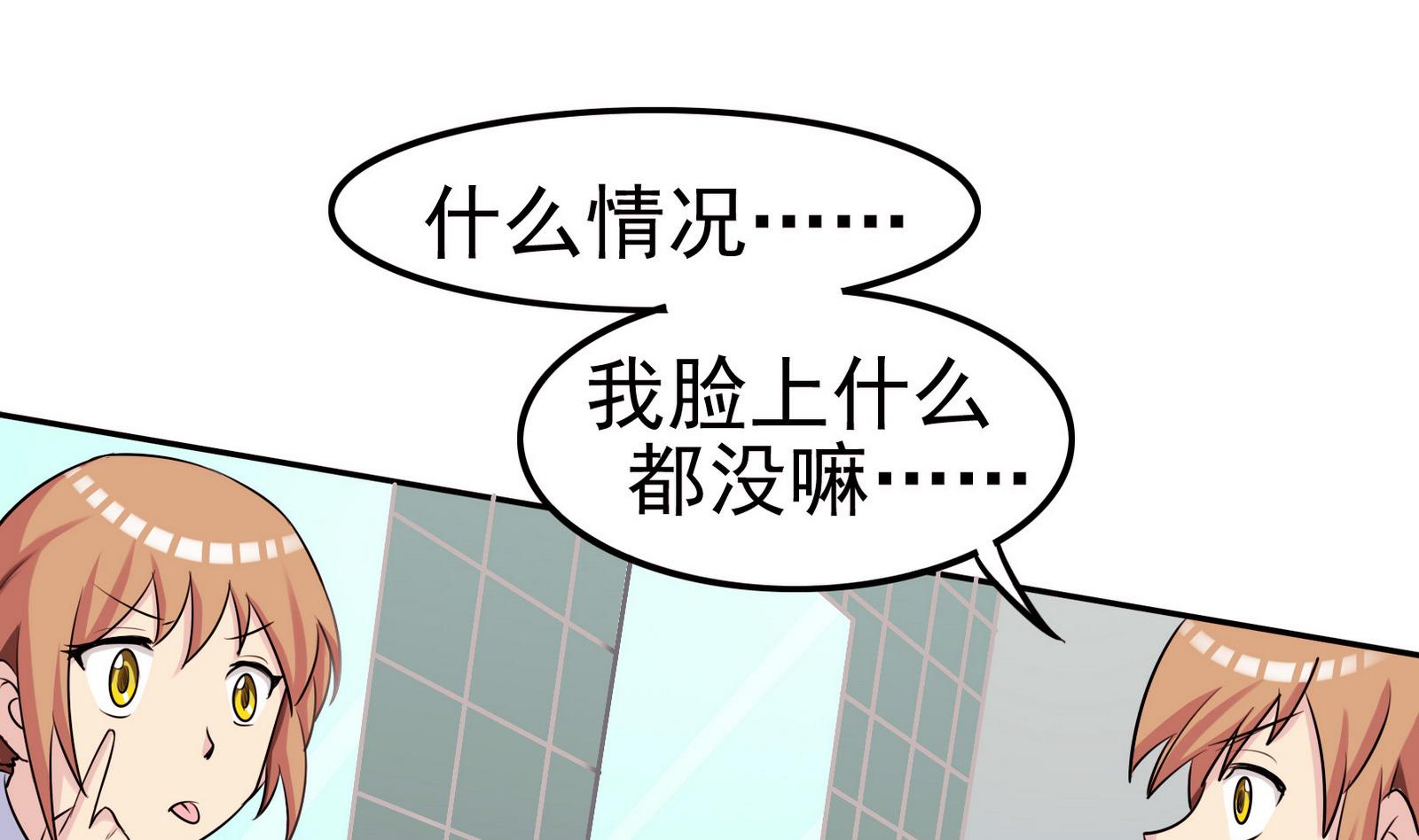 第062话 真相大白 1-第62话