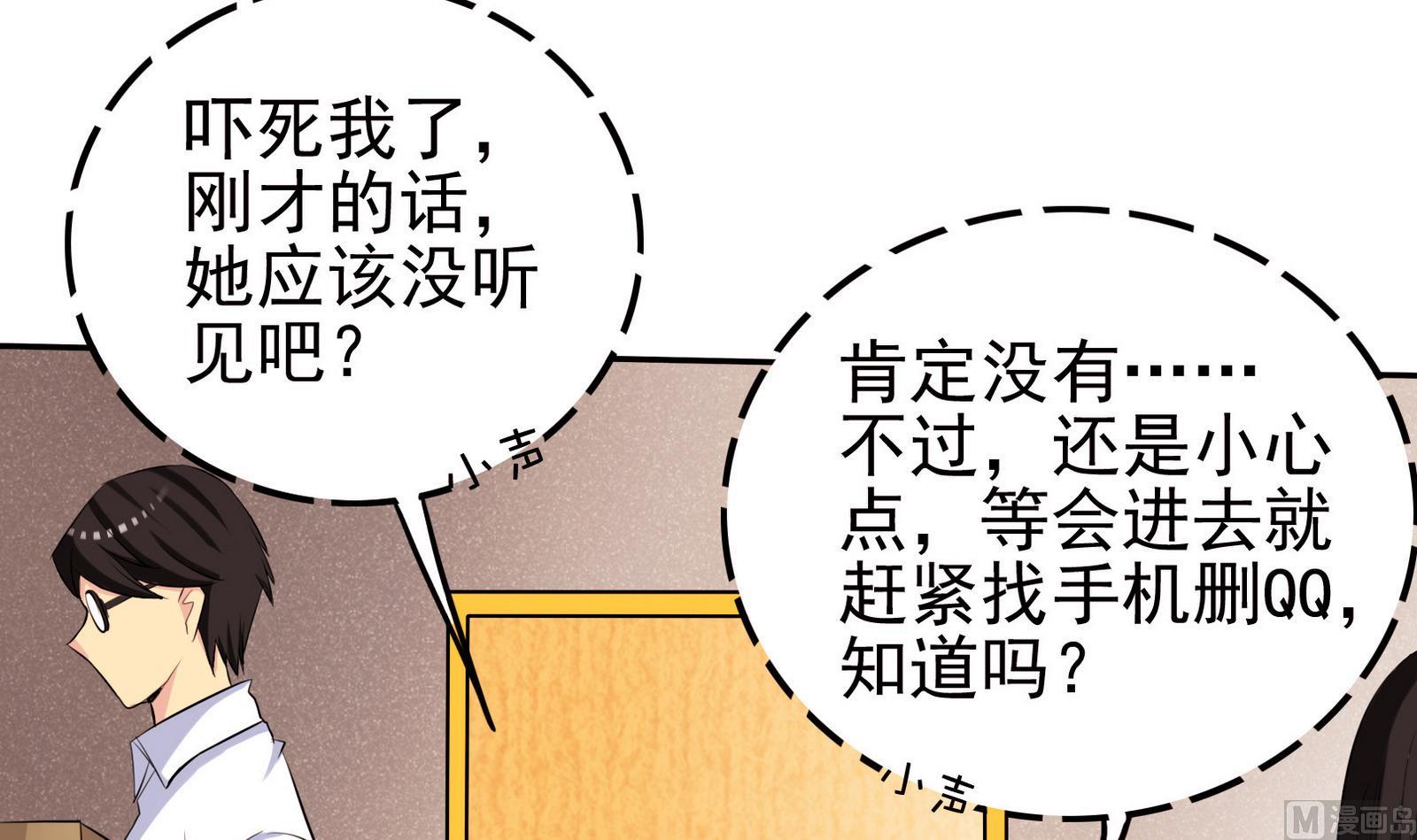 第062话 真相大白 1-第62话