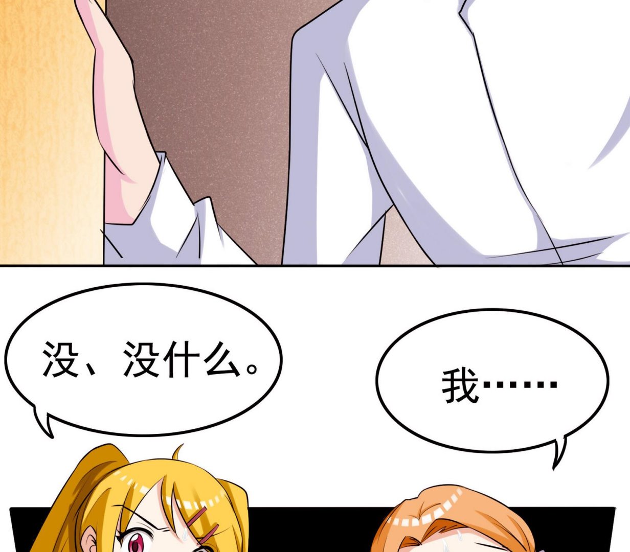第062话 真相大白 1-第62话