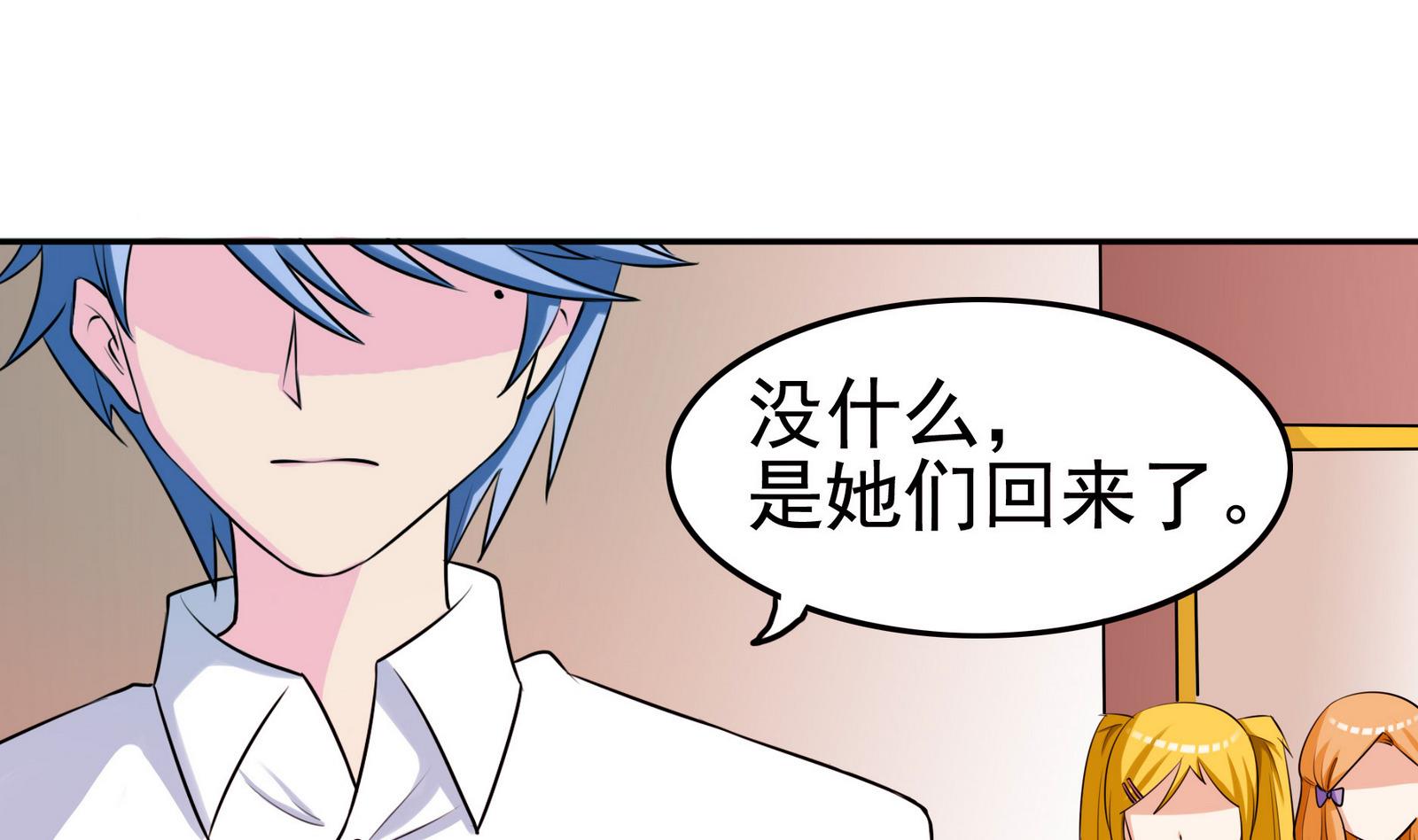 第062话 真相大白 1-第62话