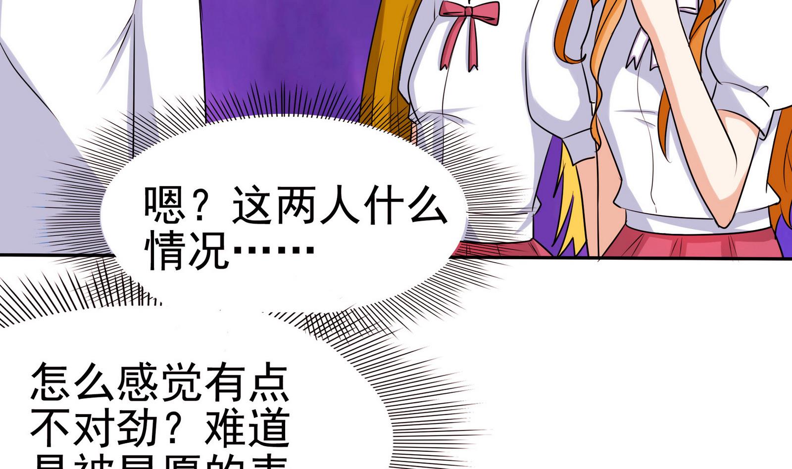 第062话 真相大白 1-第62话