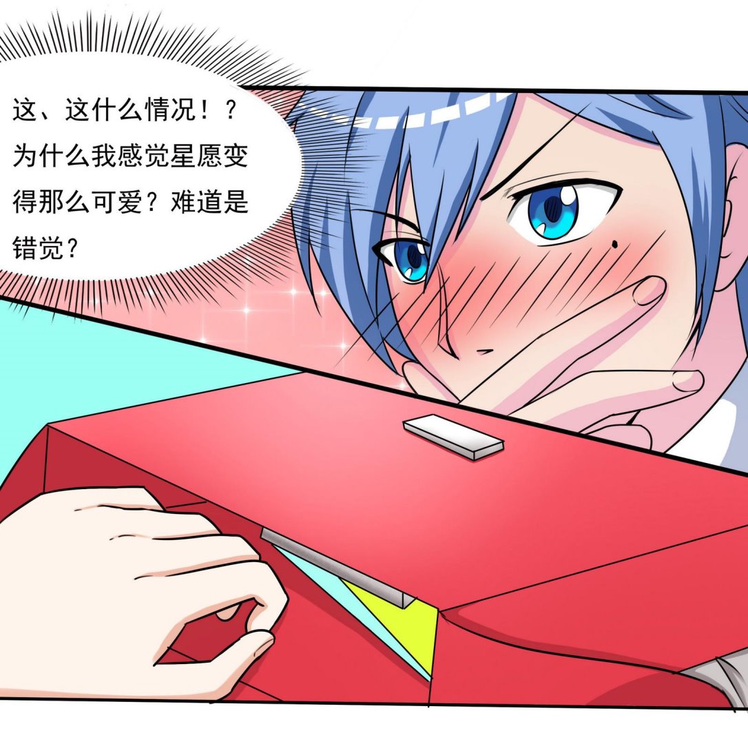第062话 真相大白 1-第62话