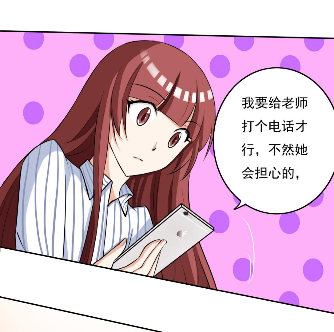 第062话 真相大白 1-第62话