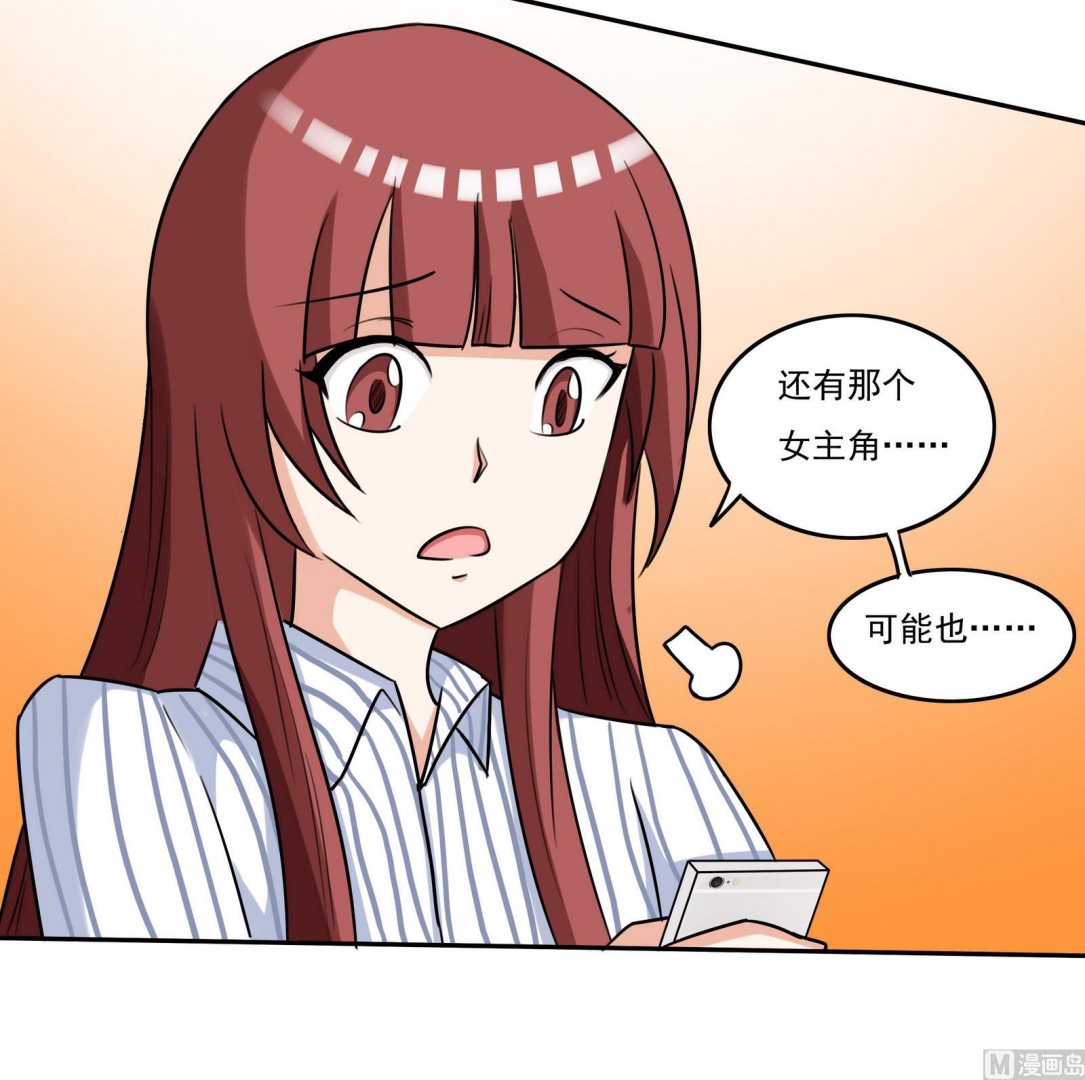 第062话 真相大白 1-第62话