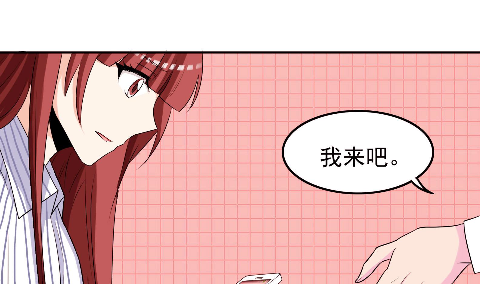 第062话 真相大白 1-第62话