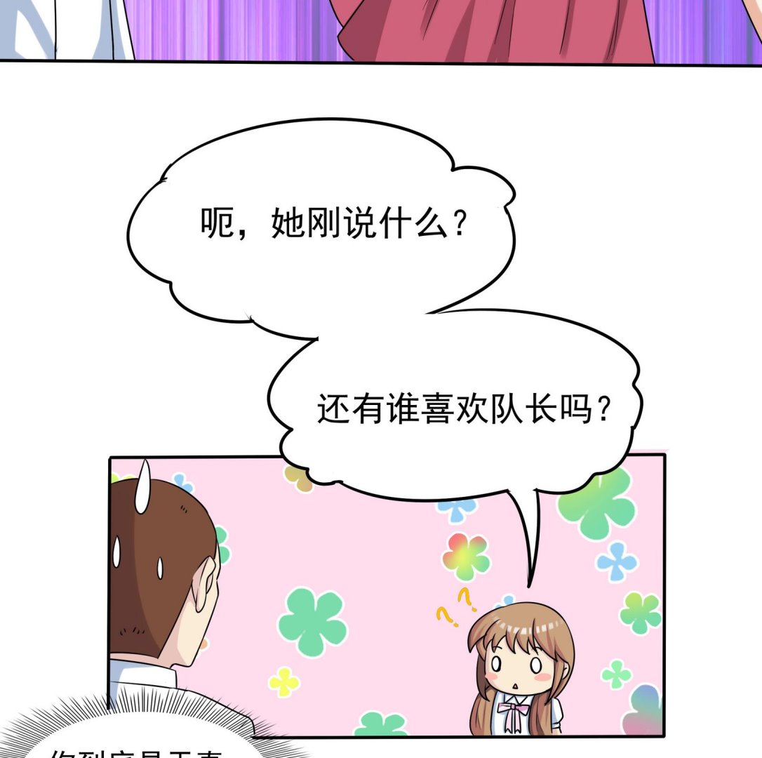第064话 真相大白 3(1/2)-第64话