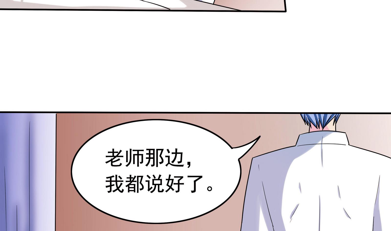 第064话 真相大白 3(1/2)-第64话