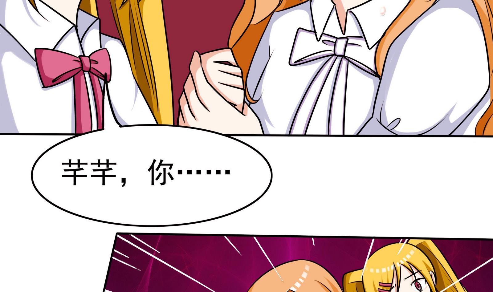 第064话 真相大白 3(1/2)-第64话